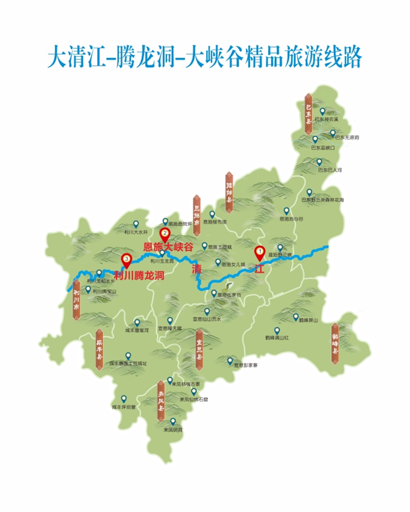湖北恩施：以大旅遊對接大世界_fororder_LOCAL1752983121173UYDYAQTYK0