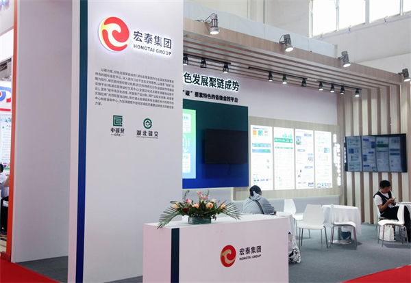 鏈鏈有“荊”彩 湖北企業鏈動新未來_fororder_圖片9