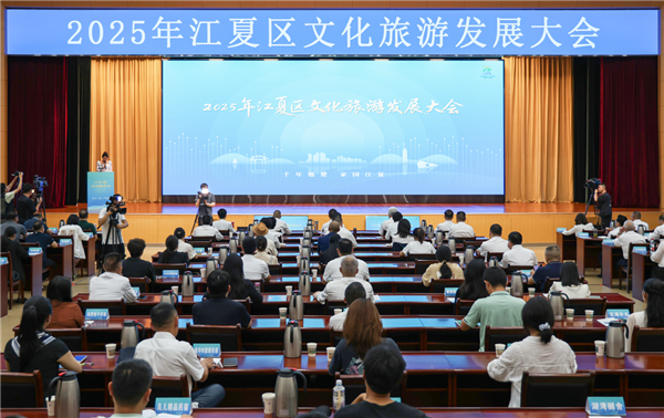 從“楚天首縣”到“文旅名城” 武漢江夏全力創建國家知名文旅目的地_fororder_圖片4