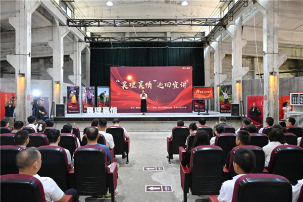 “襄理襄情”巡迴宣講襄城專場舉行_fororder_圖片79