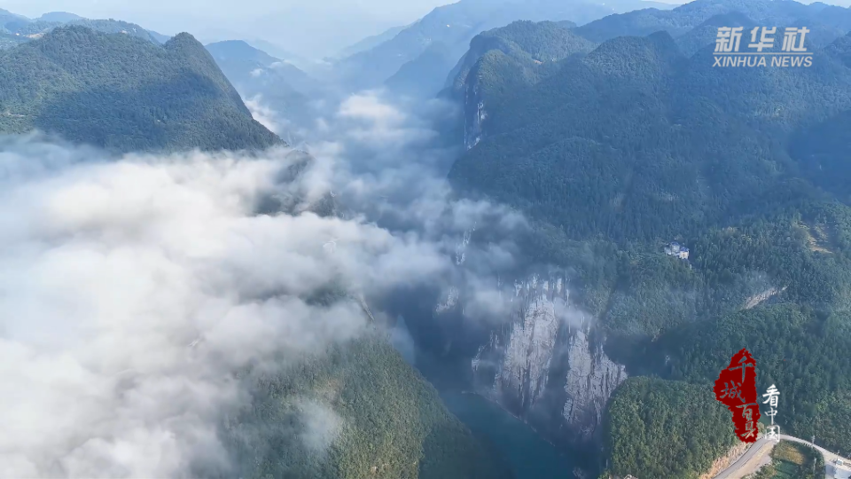 湖北鶴峰:峽谷秋光裏 舟搖星河碎