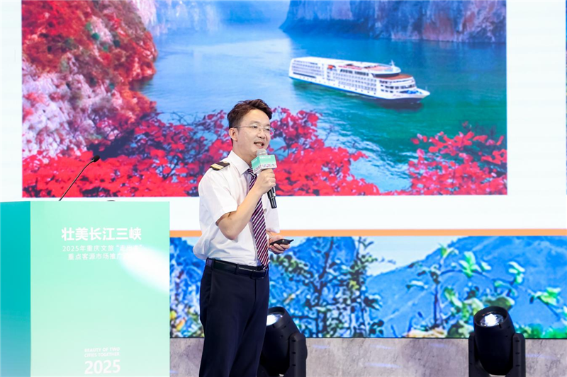 三峽風情巡遊武漢街頭！2025重慶文旅推廣活動點燃長江旅遊旺季_fororder_圖片7