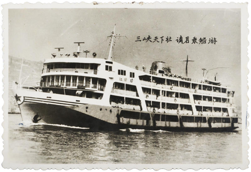 【三峽信物】長江兒女憶險灘 川江航運的世紀蝶變_fororder_圖片10