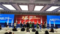 2.3萬平方米！中國車谷品牌運營中心啟用