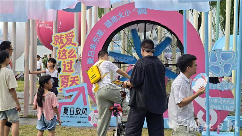 武漢“跳東湖”多元活動打造夏日文旅盛宴_fororder_微信圖片_20250811095515