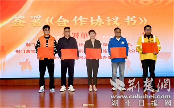 荊門首家“新就業群體”友好醫院成立_fororder_8314c9fe5134d69d7b47784d429f5f94