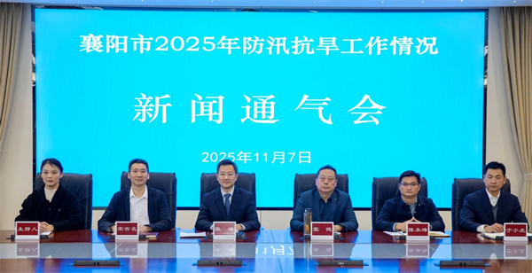 湖北襄陽:發揮水利工程壓艙石作用 築牢抗旱防汛安全堤壩_fororder_圖片5