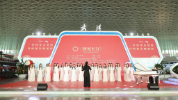 長江為媒中西和鳴！天河機場新年音樂會首演《遇見長江》