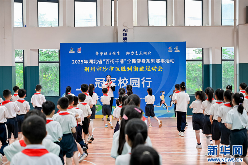 湖北：點燃全民運動熱情 推動體育多元發展_fororder_c00e3aefbc344068a25cfd4635fc231f