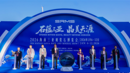 2026海南三亞觀賞石博覽會以石為媒賦能文旅融合 共繪非遺新畫卷
