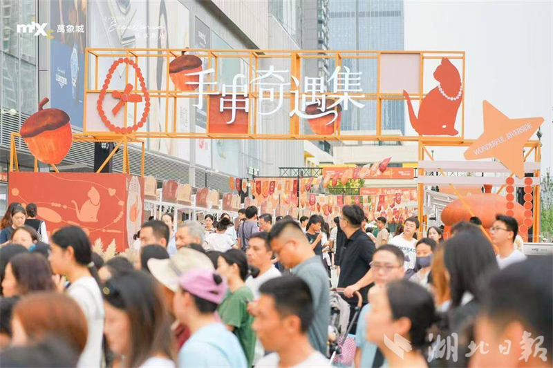 突破400億元！國慶中秋假期前6天湖北省消費市場熱力十足_fororder_4e82879b8a19473c996401a220e259e0