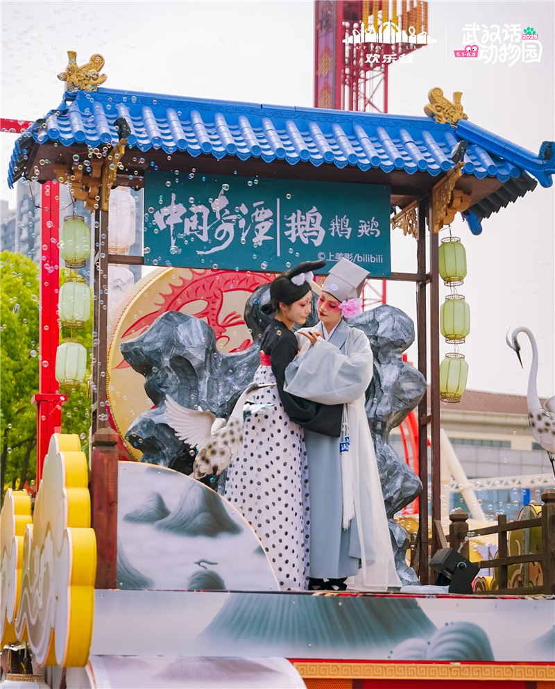 三大IP夢幻同框 武漢歡樂谷方言童話王國提前過六一_fororder_35
