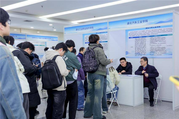 2025年十堰市大學生留（回）堰人才招引推介活動走進北京_fororder_微信圖片_2025-10-31_093507_719