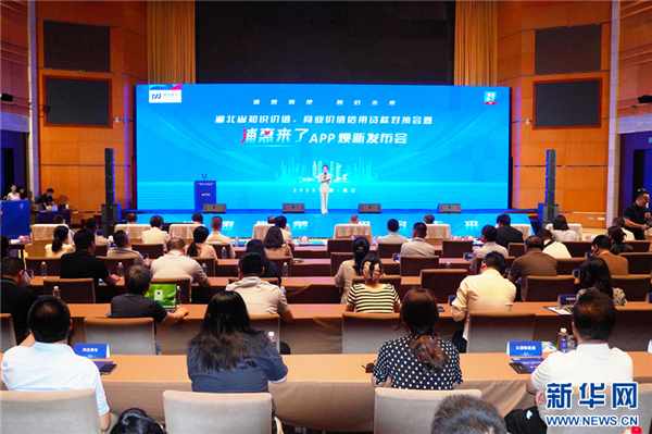 科創引領 湖北加速發展新質生産力_fororder_20250708fd70a5b329564a008232a0b8911f5a6a_202507031f74b4cacbea4e43b89064932b8576da