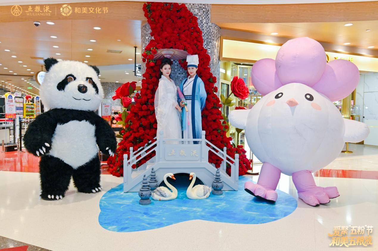 第四屆五糧液和美文化節在武商MALL舉行_fororder_9edcb2211e6a437395b10806cf989729