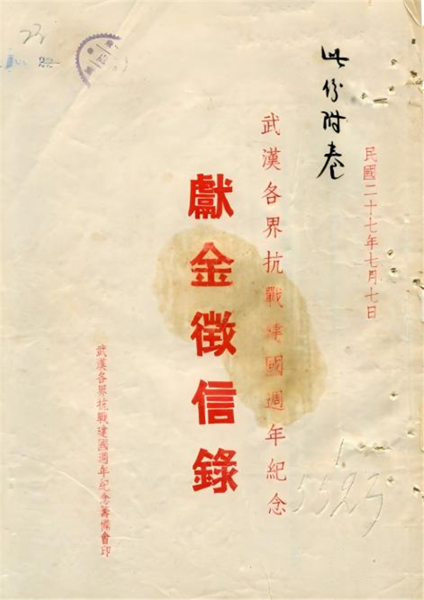 圖片默認標題_fororder_圖片23