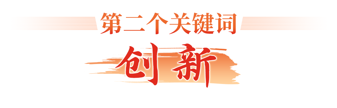 光博會何以吸引世界目光？四個關鍵詞讀懂