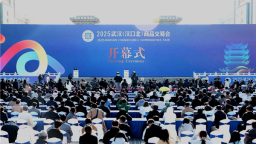 智聯全球商貿贏機遇 2025武漢（漢口北）商品交易會開幕