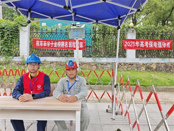 武漢江夏供電：築牢高考“電”防線_fororder_圖片8