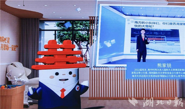 湖北省首個中學AI數字人“華小一”亮相_fororder_03