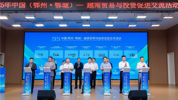 越南貿易與投資代表團來鄂達成多項合作_fororder_圖片26