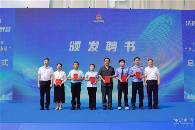 法護營商 “典”亮武昌 2025年武昌區“民法典宣傳月”啟動_fororder_40c3e1d0fde9f2e400f42059c8758349
