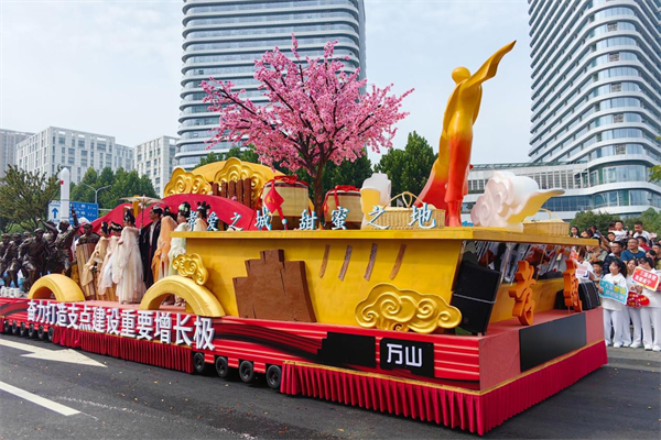 “河山添錦繡”文旅IP武漢城市大巡遊奏響盛世歡歌_fororder_圖片11
