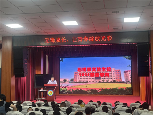 荊門東寶：多方聯動護無毒 共護青春安全屏_fororder_圖片8