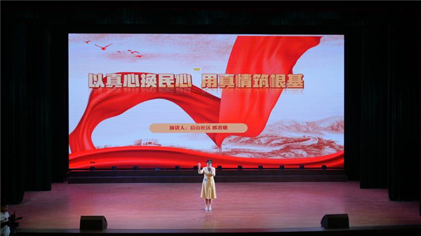 “清江畔·治理星”宜昌長陽首屆社區工作者技能競賽展風采_fororder_微信圖片_2025-09-23_152952_345