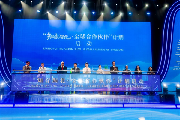 湖北計劃三年內在全球百城建立千個文旅合作夥伴_fororder_圖片1