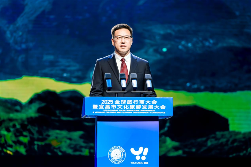 “知音”牽世界文旅啟新程！ 2025全球旅行商大會在宜昌舉行_fororder_4