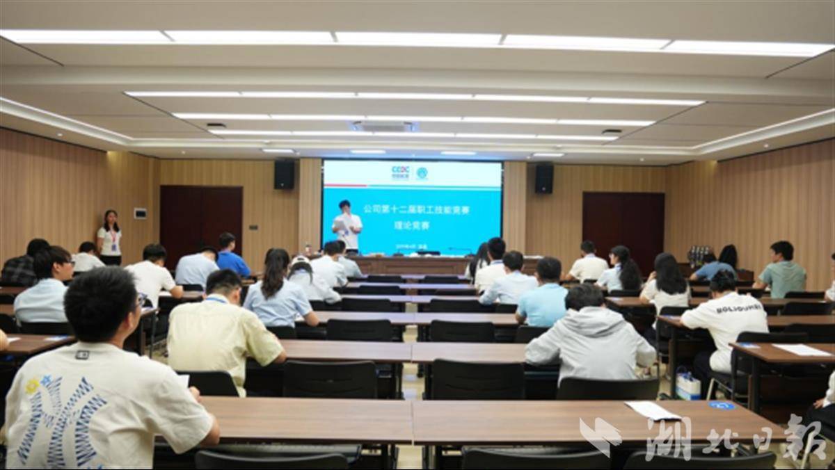中國能建葛洲壩集團舉行第十二屆職工技能競賽_fororder_75e7ed86f5604344ae25c38cc59b28dc