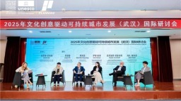聯合國三大機構在漢合辦研討會 東湖綠道為世界提供“武漢方案”