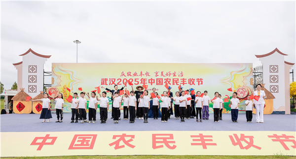 武漢豐收節華麗變身農趣嘉年華市民沉浸體驗曬豐收_fororder_圖片48