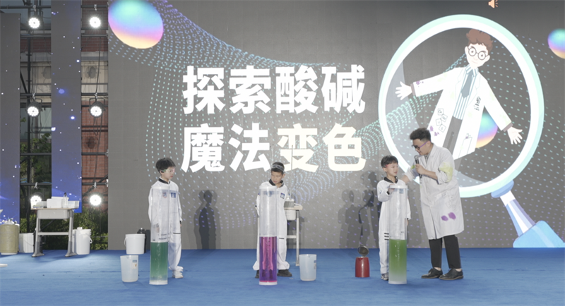 湖北武漢：“科技為翼”六一盛宴 啟航未來教育新篇章_fororder_圖片11