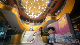 “知音湖北超級文旅日”之17遇金秋武漢系列活動啟動