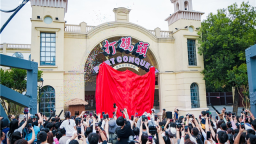 湖北首個碼頭IP文化演藝區 武漢歡樂谷碼頭文化小鎮煥新開街
