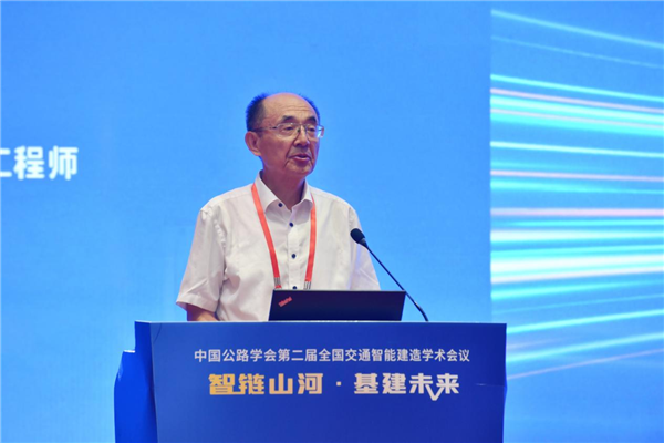 中國公路學會第二屆全國交通智慧建造學術會在武漢舉行_fororder_圖片21