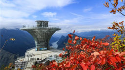 2025湖北巫峽口紅葉節啟幕 登高賞景共赴秋日盛宴