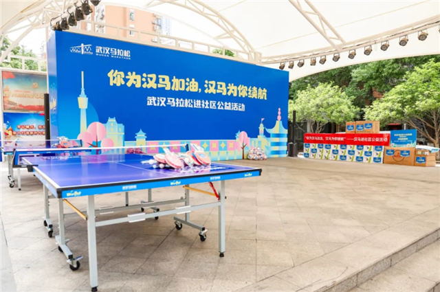 你為漢馬加油 漢馬為你續航 | 漢馬進社區公益活動暖心啟幕_fororder_1000 (3)