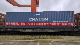 82車“襄陽造”乘鐵海聯運專列遠銷南美