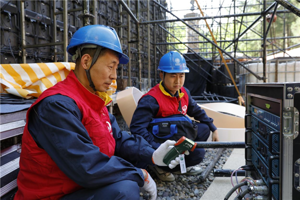 國網神農架供電公司全力護航“5·19中國旅遊日”湖北會場活動_fororder_圖片33