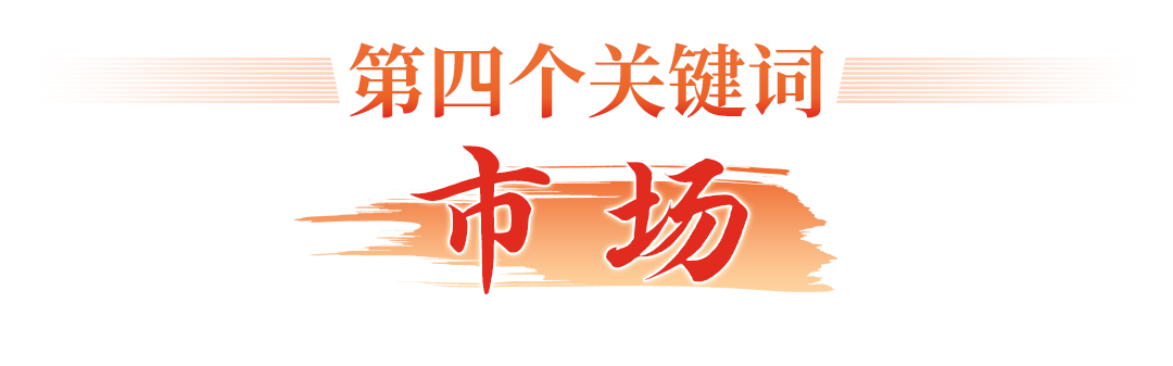 光博會何以吸引世界目光？四個關鍵詞讀懂