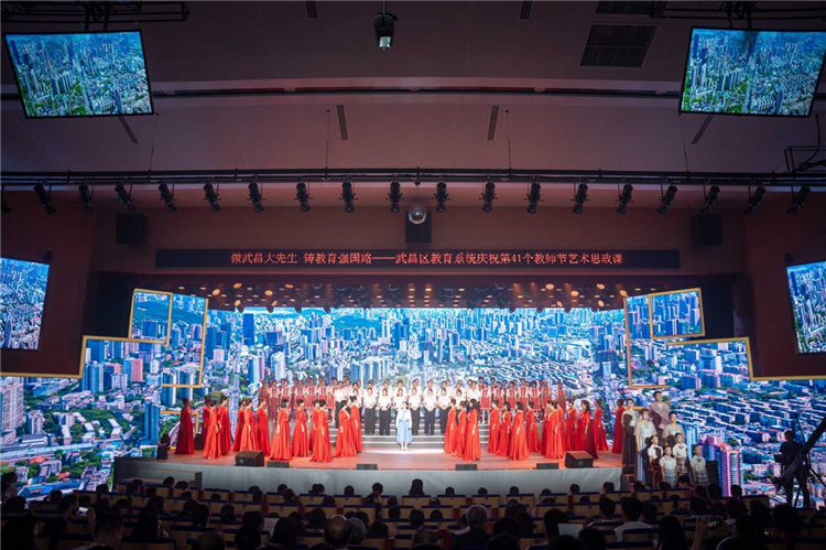 做“武昌大先生”，共築教育強國路，武昌區教育系統舉辦第41個教師節藝術思政課_fororder_微信圖片_2025-09-11_115209_181