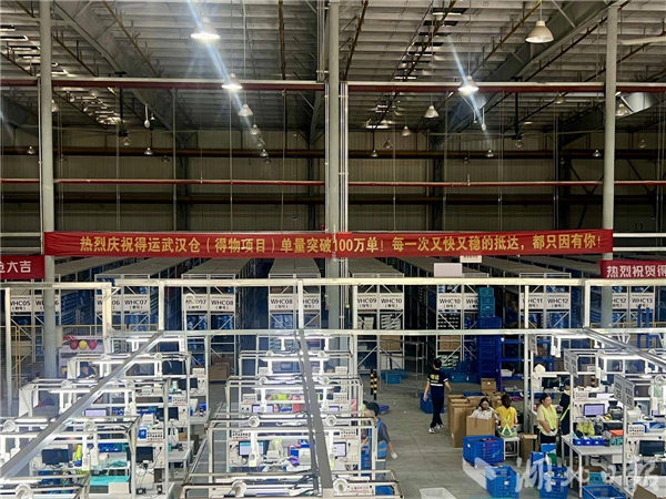 100萬單！這些“跨境購”潮品從光谷發貨_fororder_08de4296174542a0846821f2b8eb8b25