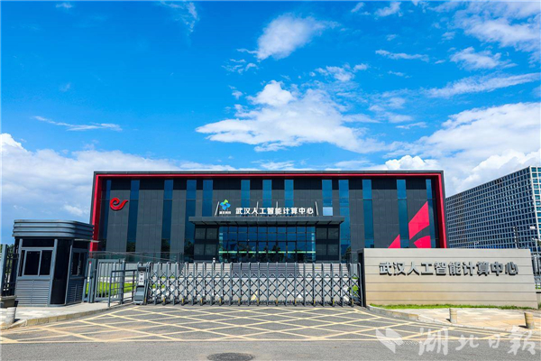 武漢的“超級大腦”如何點亮你我生活_fororder_e24276ef06fb4f7aa33020dd790d8e9e