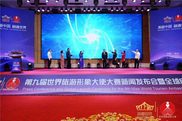 第九屆世界旅遊形象大使大賽在武漢啟動_fororder_01