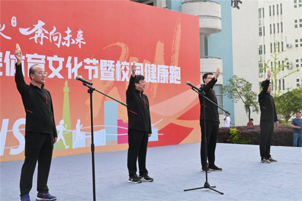我校舉辦2025年體育文化節暨校園健康跑活動_fororder_04