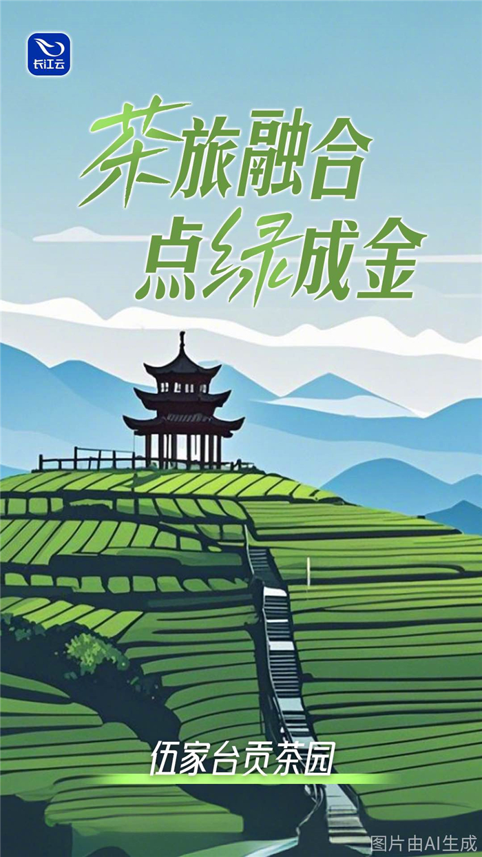 Ai漫評：讓科技之光點亮中國之美！_fororder_cb241fa96b023779c8a2d2a54a508c8b