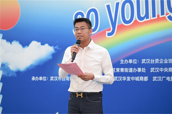 第五屆漢臺青年嘉年華“青春市集”在華發中城商都啟幕_fororder_圖片14